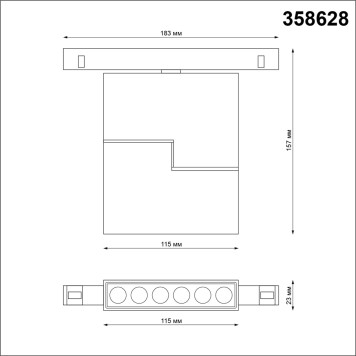Трековый светильник Novotech Flum 358628-2