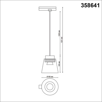 Трековый трехжильный светильник Novotech Artik 358641-1