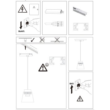 Трековый трехжильный светильник Novotech Artik 358641-3