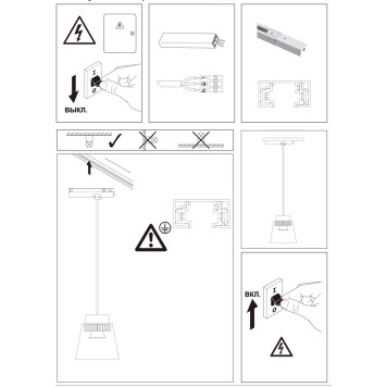 Трековый светильник Novotech Artik 358642-3