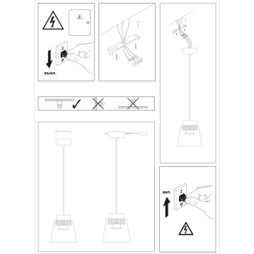 Люстра Novotech Artik 358643-4