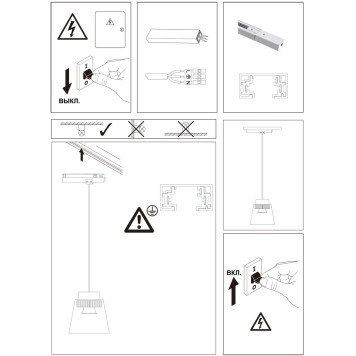 Трековый трехжильный светильник Novotech Artik 358645-3