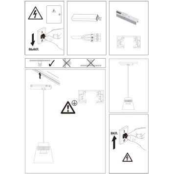 Трековый светильник Novotech Artik 358646-3