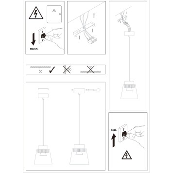 Люстра Novotech Artik 358647-3