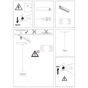 Трековый трехжильный светильник Novotech Artik 358649-3