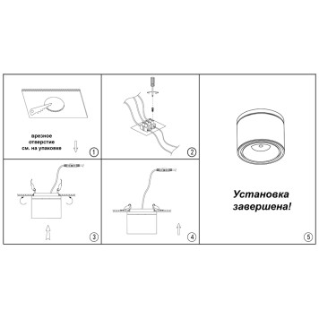 Светильник точечный Novotech Groda 358784-1