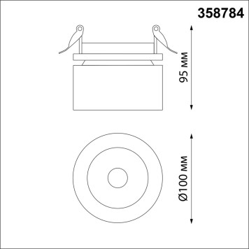 Светильник точечный Novotech Groda 358784-2