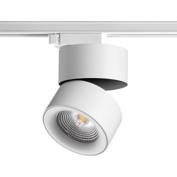 Трековый трехжильный светильник Novotech Groda 358786-2