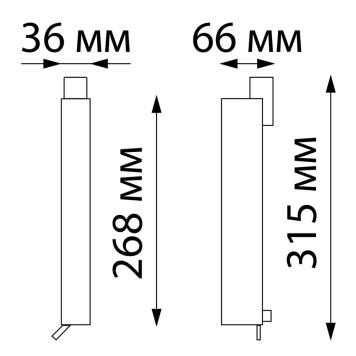Трековый трехжильный светильник Novotech Iter 358826-1