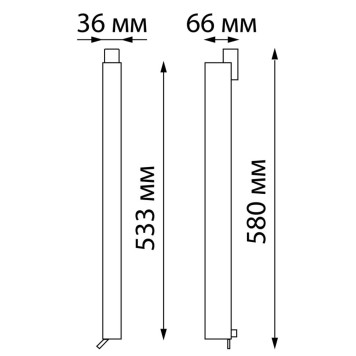 Трековый трехжильный светильник Novotech Iter 358827-1