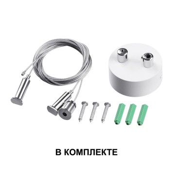 Люстра Novotech Iter 358869-5