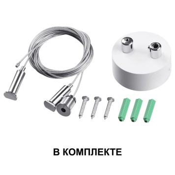 Люстра Novotech Iter 358879-5