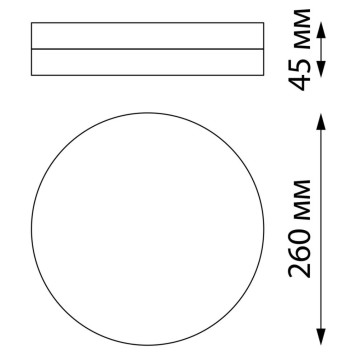 Уличный настенно-потолочный светильник Novotech Opal 358885-1