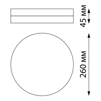 Уличный настенно-потолочный светильник Novotech Opal 358888-1