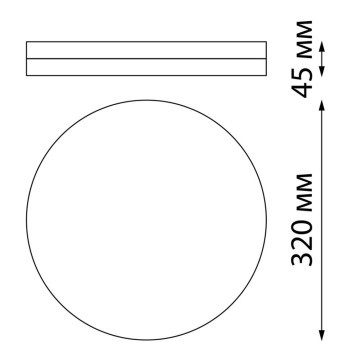 Уличный настенно-потолочный светильник Novotech Opal 358891-1