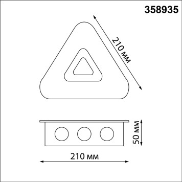 Уличный настенный светильник Novotech Calle 358935-1