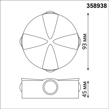 Уличный настенный светильник Novotech Calle 358938-1