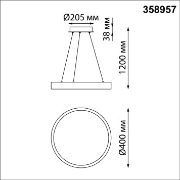 Люстра Novotech Iter 358957-2