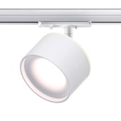 Трековый светильник Novotech Giro 358973