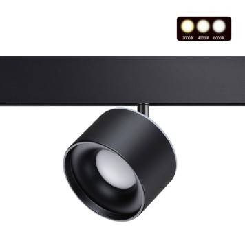 Трековый светильник Novotech Flum 358980-6