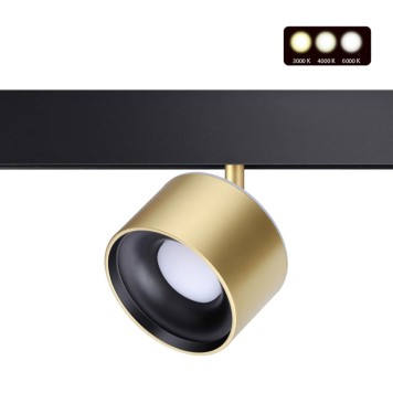 Трековый светильник Novotech Flum 358981-5