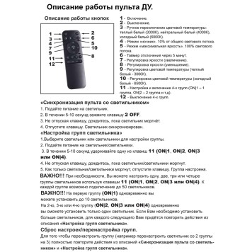 Люстра Novotech Iter 358991-8
