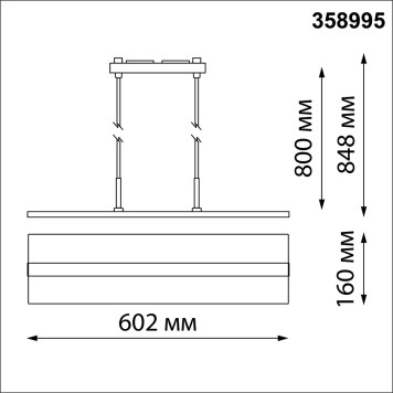 Трековый трехжильный светильник Novotech Iter 358995-5