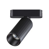 Трековый светильник Novotech Smal 359092