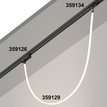 Модульный светильник Novotech Ramo 359129-2