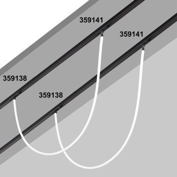 Трековый светильник Novotech Ramo 359138-1