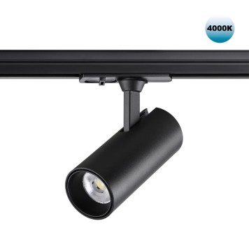 Трековый двухжильный светильник Novotech Selene 359150-4