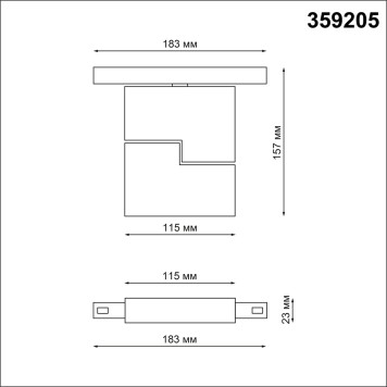 Трековый светильник Novotech Flum 359205-5