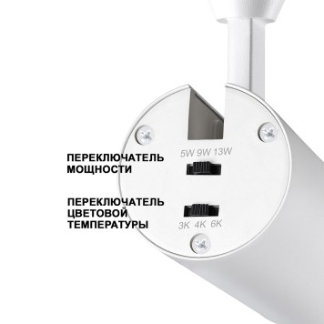 Трековый светильник Novotech Flum 359206-4