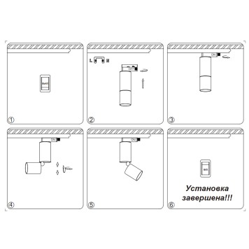 Трековый светильник Novotech Tubo 359320-7