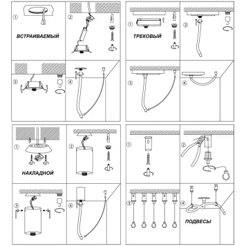 Модульный светильник Novotech Ramo 359326-9