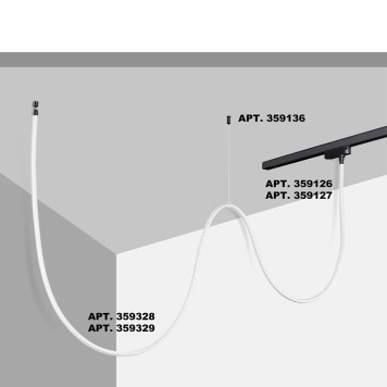 Модульный светильник Novotech Ramo 359328-4
