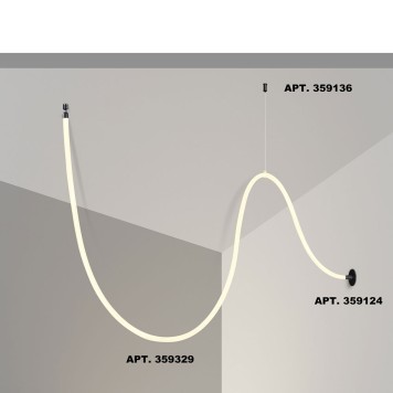 Модульный светильник Novotech Ramo 359329-7