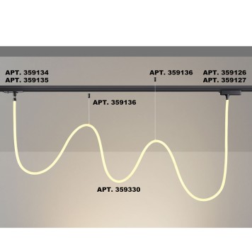 Модульный светильник Novotech Ramo 359330-7