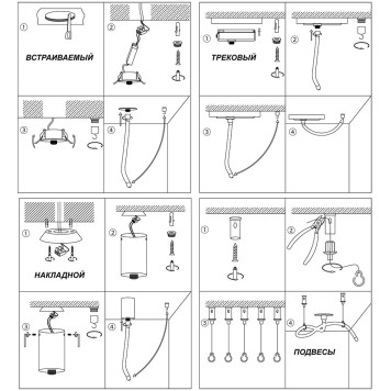 Модульный светильник Novotech Ramo 359330-9