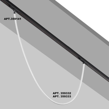Трековый светильник Novotech Ramo 359332-4