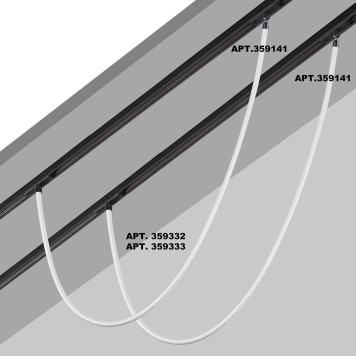 Трековый светильник Novotech Ramo 359333-4
