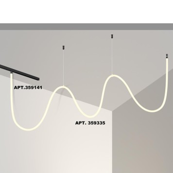 Трековый светильник Novotech Ramo 359335-2