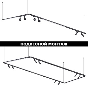 Модульный светильник Novotech Glat 359362-7