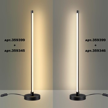 База с драйвером для создания настольной лампы Novotech Vitz 359399-3