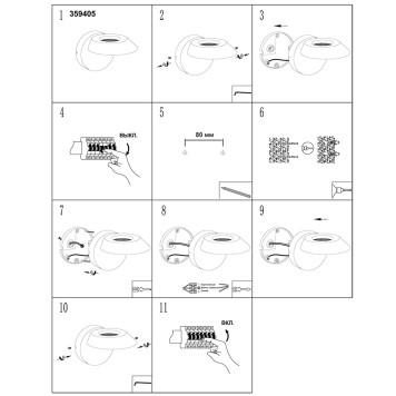 Уличный настенный светильник Novotech Elegance 359405-11