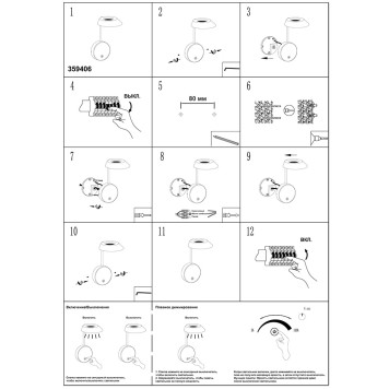Уличный настенный светильник Novotech Elegance 359406-10