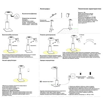 Уличный фонарь Novotech Elegance 359408-11