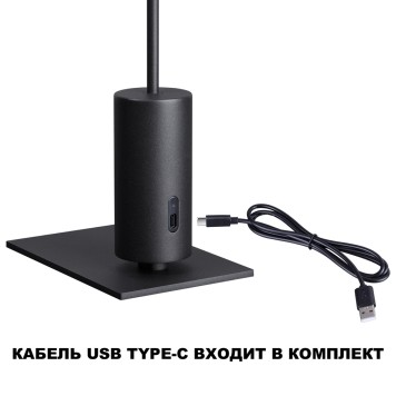 Уличный фонарь Novotech Elegance 359408-8