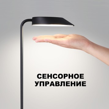 Уличный фонарь Novotech Elegance 359408-9