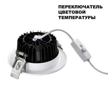 Светильник точечный Novotech Drum 359415-3